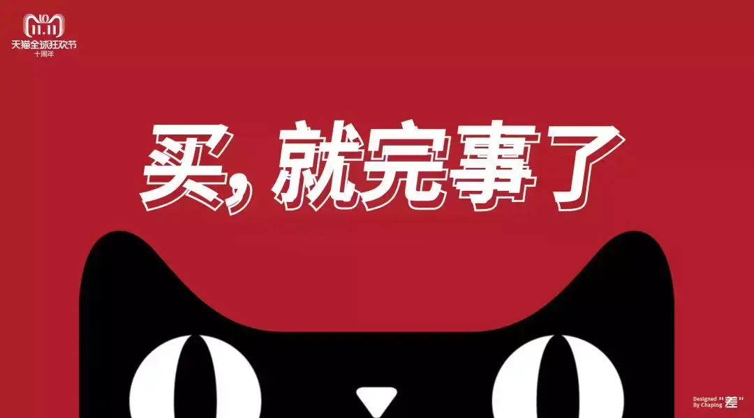 天猫网页版(天猫旗舰店入驻条件及费用)