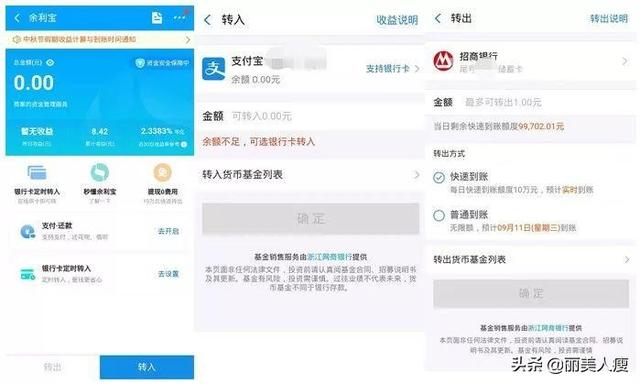 支付宝基金如何赎回到银行卡上的钱，支付宝基金如何赎回到银行卡上的钱不见了？