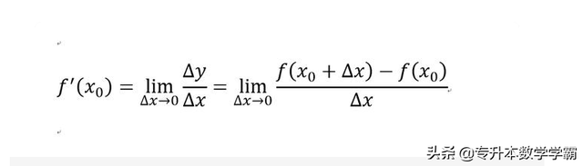 tanx的反函数，arctan-1等于多少（导数的定义及其几何意义、与连续性的关系以及函数的求导法则）