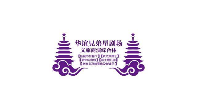 启明东方（华谊启明东方LOGO）