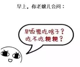 辽宁各地方言大PK，辽宁话大全（入学一月有感之——奇妙的方言）