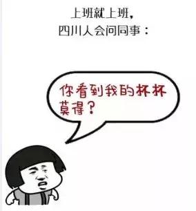 辽宁各地方言大PK，辽宁话大全（入学一月有感之——奇妙的方言）