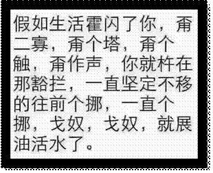 辽宁各地方言大PK，辽宁话大全（入学一月有感之——奇妙的方言）