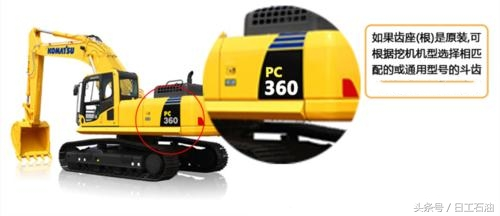 工程机械斗齿 如何购买挖掘机斗齿？