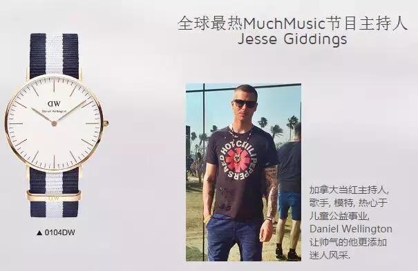 dw手表的含义是什么，dw手表是什么牌子（DW手表为何成为时尚界新宠）