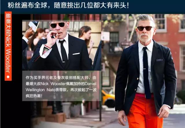 dw手表的含义是什么，dw手表是什么牌子（DW手表为何成为时尚界新宠）