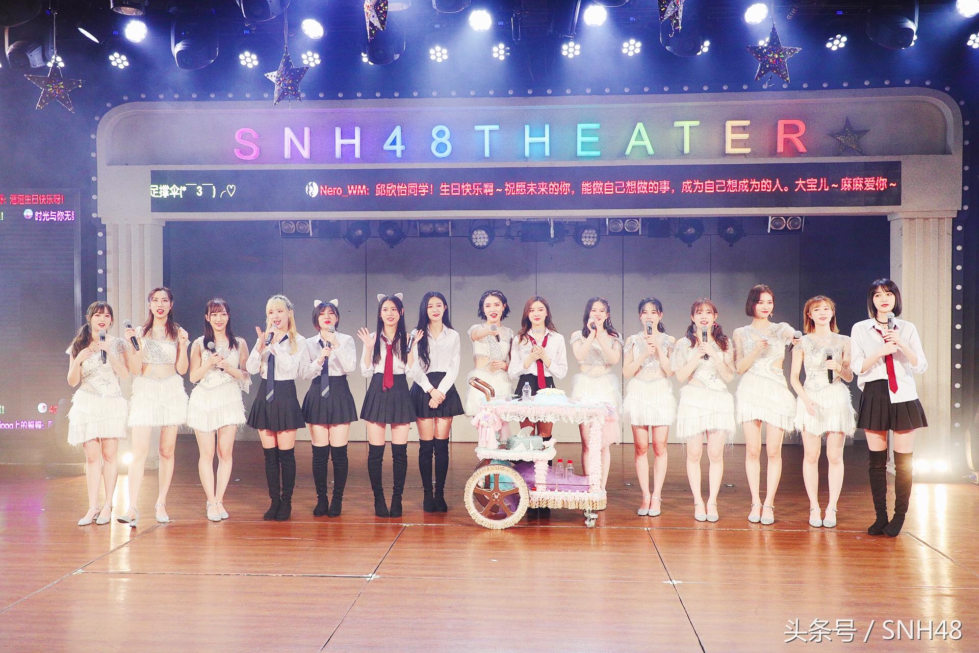 snh48邱欣怡家境图片