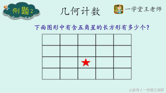 10个有趣的智力题，10道各类小学智力趣味题
