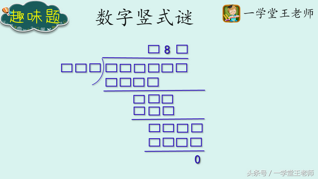 10个有趣的智力题，10道各类小学智力趣味题