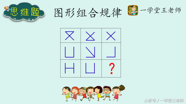 10个有趣的智力题，10道各类小学智力趣味题