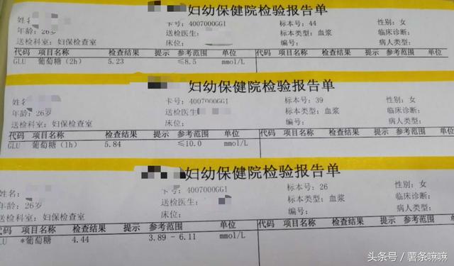 糖耐检查流程，做糖耐的流程是什么？做糖耐的目的是什么（孕妇亲身分享糖耐产检全过程及注意事项）