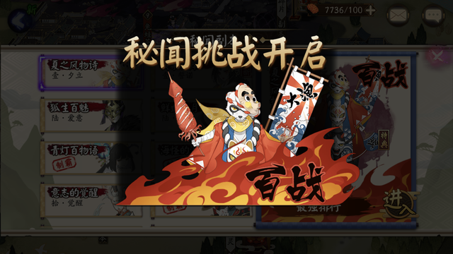 阴阳师都有哪些地方可以获得结界卡，阴阳师结界卡在哪里获得（五个免费获得勾玉的途径）