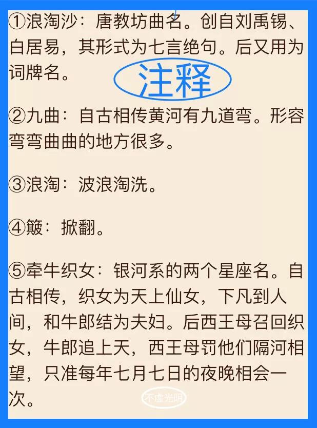 逢雪宿芙蓉山主人古诗带拼音，逢雪宿芙蓉山主人古诗拼音完整版（注音+注释+译文+赏析+朗诵三）