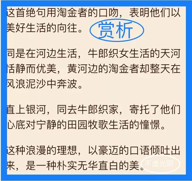逢雪宿芙蓉山主人古诗带拼音，逢雪宿芙蓉山主人古诗拼音完整版（注音+注释+译文+赏析+朗诵三）