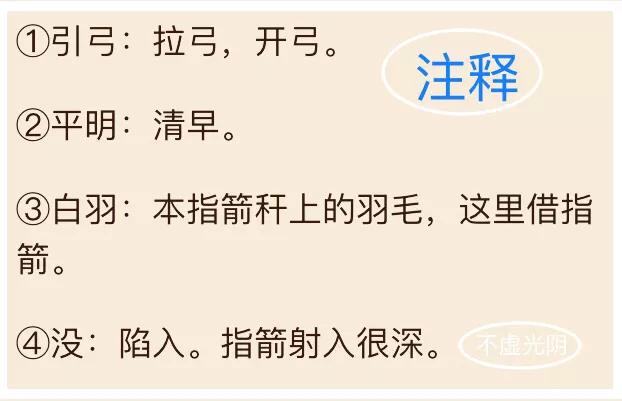 逢雪宿芙蓉山主人古诗带拼音，逢雪宿芙蓉山主人古诗拼音完整版（注音+注释+译文+赏析+朗诵三）