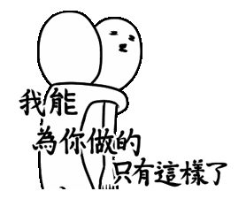 还没做好双十一的请假方案吗？来来来，送你一打！