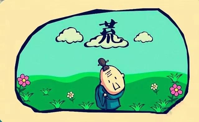 北斗七星和蛇的成语，北斗七星和一条蛇是什么成语（猜成语：“北斗”和“蛇”）