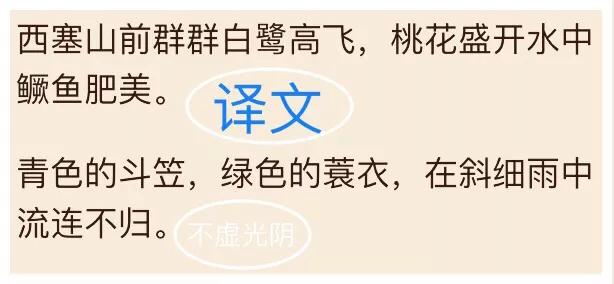 逢雪宿芙蓉山主人古诗带拼音，逢雪宿芙蓉山主人古诗拼音完整版（注音+注释+译文+赏析+朗诵三）