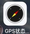 gps的功能，gps的功能包括（GPS不只是用来导航定位）