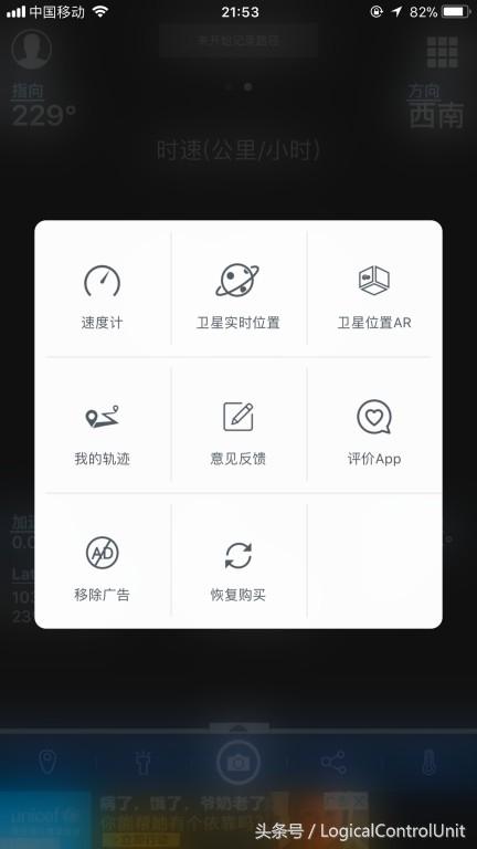 gps的功能，gps的功能包括（GPS不只是用来导航定位）