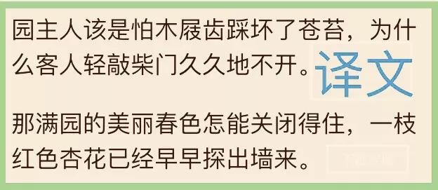 逢雪宿芙蓉山主人古诗带拼音，逢雪宿芙蓉山主人古诗拼音完整版（注音+注释+译文+赏析+朗诵三）