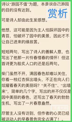 逢雪宿芙蓉山主人古诗带拼音，逢雪宿芙蓉山主人古诗拼音完整版（注音+注释+译文+赏析+朗诵三）