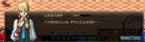 dnf金色小晶体有什么用，4个途径让你高枕无忧