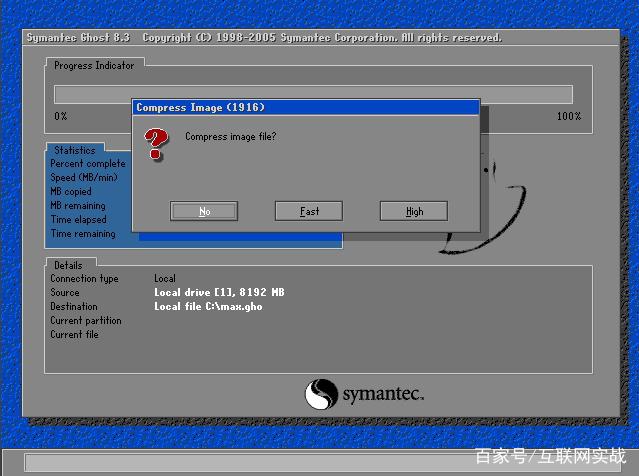 如何用ghost备份系统，如何使用Ghost备份系统分区（<全盘备份>教程及全盘分区教程）