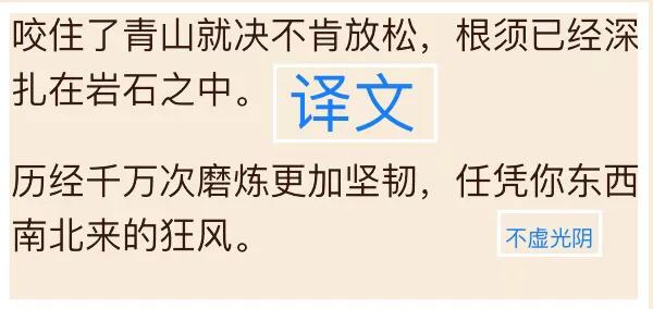 逢雪宿芙蓉山主人古诗带拼音，逢雪宿芙蓉山主人古诗拼音完整版（注音+注释+译文+赏析+朗诵三）