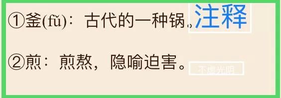 逢雪宿芙蓉山主人古诗带拼音，逢雪宿芙蓉山主人古诗拼音完整版（注音+注释+译文+赏析+朗诵三）