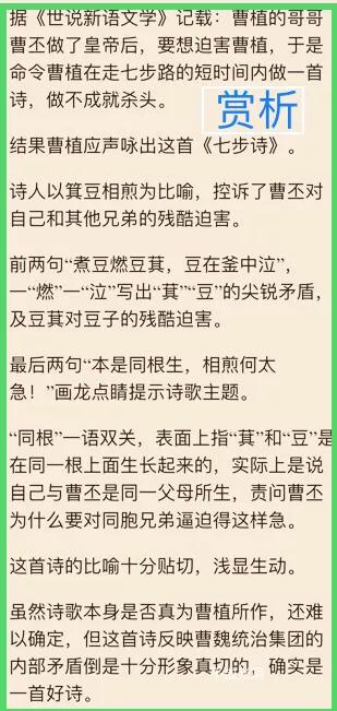 逢雪宿芙蓉山主人古诗带拼音，逢雪宿芙蓉山主人古诗拼音完整版（注音+注释+译文+赏析+朗诵三）