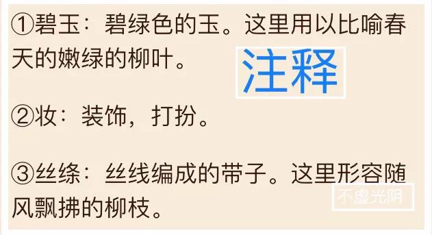 逢雪宿芙蓉山主人古诗带拼音，逢雪宿芙蓉山主人古诗拼音完整版（注音+注释+译文+赏析+朗诵三）