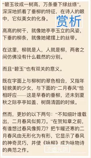 逢雪宿芙蓉山主人古诗带拼音，逢雪宿芙蓉山主人古诗拼音完整版（注音+注释+译文+赏析+朗诵三）