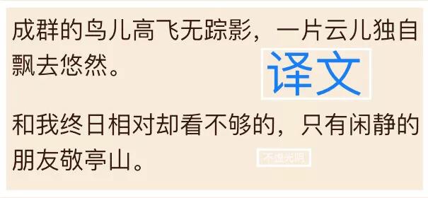 逢雪宿芙蓉山主人古诗带拼音，逢雪宿芙蓉山主人古诗拼音完整版（注音+注释+译文+赏析+朗诵三）