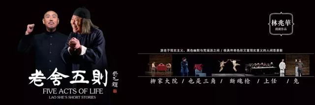 老舍的短篇小说，老舍的短篇小说代表作（《老舍五则》明星版）