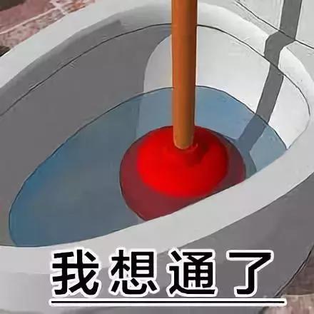 这表情，绝了，这表情绝了是什么生肖（这表情包绝了！图片）