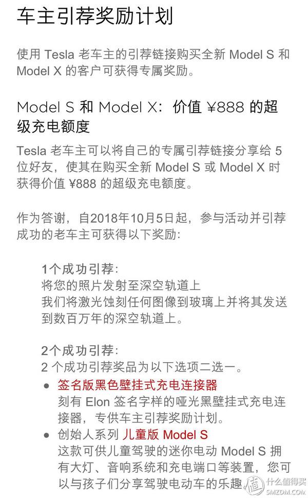 特斯拉model3落地价，特斯拉model3价格是多少（Model3首发评测）