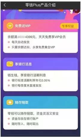 爱奇艺免费会员，爱奇艺怎么免费获取会员（优酷、腾讯、爱奇艺会员）