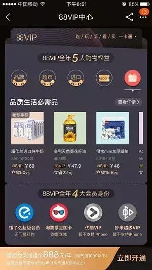 爱奇艺免费会员，爱奇艺怎么免费获取会员（优酷、腾讯、爱奇艺会员）