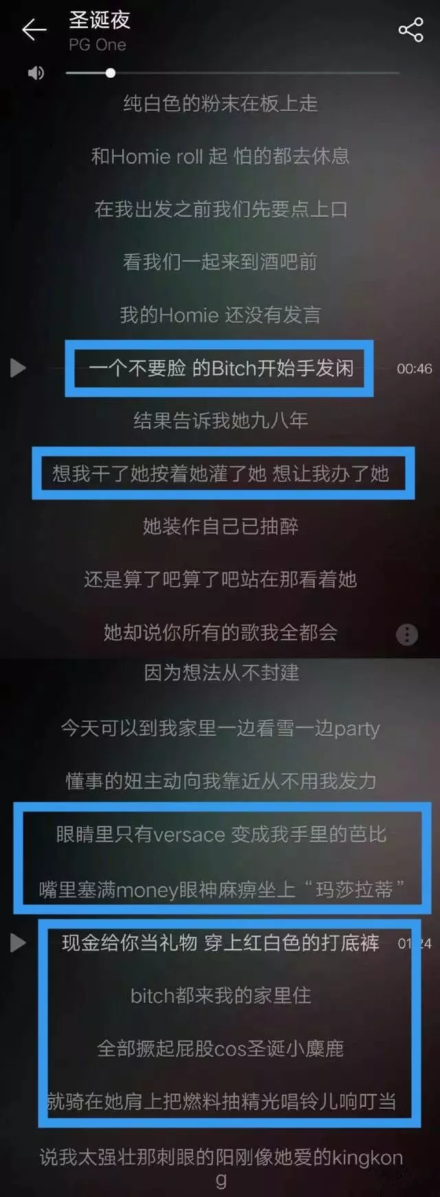pgone现在怎么样了，pgone淘汰了吗（李小璐名誉侵权案胜诉恢复清白）