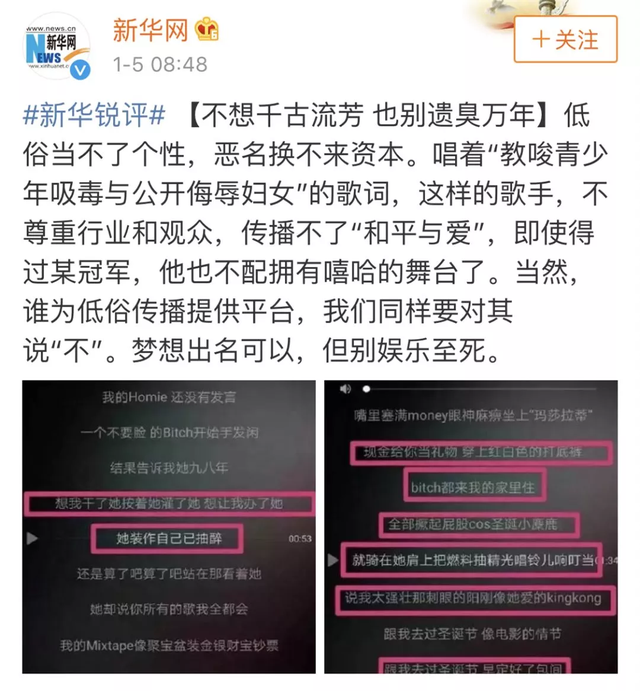 pgone现在怎么样了，pgone淘汰了吗（李小璐名誉侵权案胜诉恢复清白）