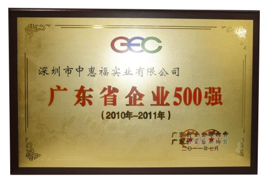 梵思诺男装，梵思诺携手香港理工大学产学合作获重要成果