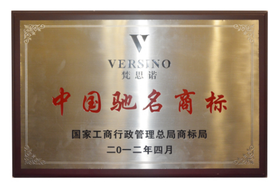 梵思诺男装，梵思诺携手香港理工大学产学合作获重要成果