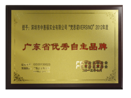 梵思诺男装，梵思诺携手香港理工大学产学合作获重要成果