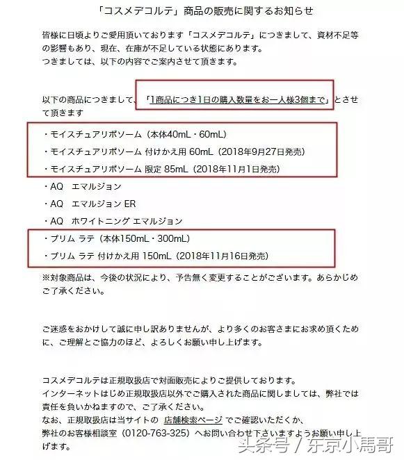 黛珂是哪个国家的品牌(黛珂和资生堂哪个档次高)