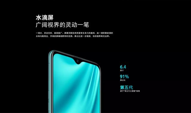 OPPOR15x支持闪充吗，oppor15x支持闪充和快充吗（R15x开启预售）