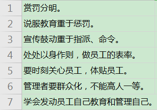 员工关系重点是什么，员工关系最重要的是什么（员工关系管理的4大核心秘密）