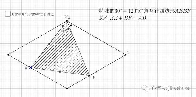 等边三角形怎么画，Solidworks如何绘制等边三角体（等边三角形的相关模型）