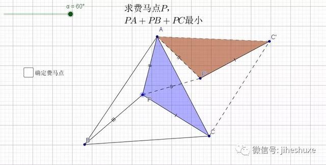 等边三角形怎么画，Solidworks如何绘制等边三角体（等边三角形的相关模型）