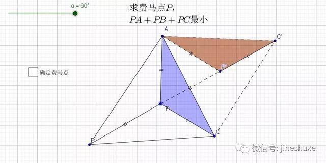 等边三角形怎么画，Solidworks如何绘制等边三角体（等边三角形的相关模型）